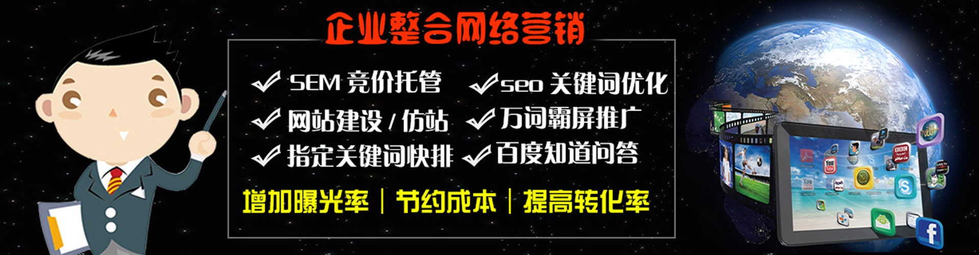 茅箭百度推广排名