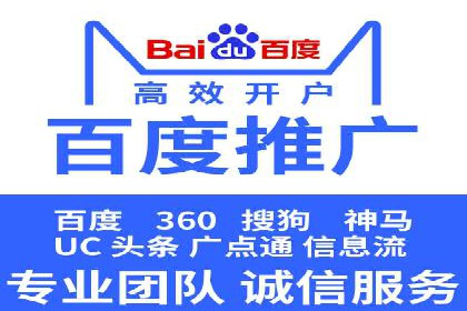 案例分析：打造高效竞价推广策略