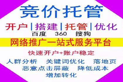 精准营销的秘诀：专业SEM托管的成功故事分享
