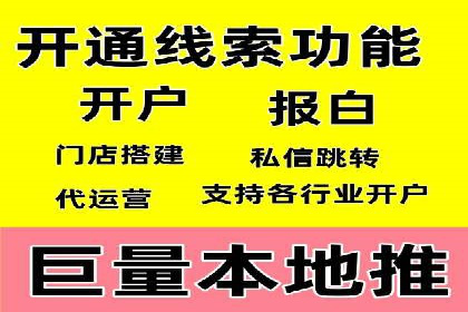 百度竞价广告在旅游行业的营销策略及效果