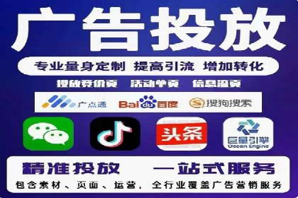 百度推广成功案例：助力企业拓展市场