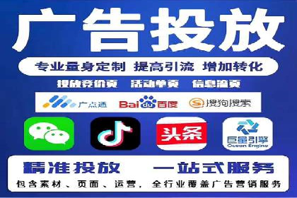 百度SEM竞价推广实战技巧，案例解析
