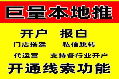 竞价推广代运营如何优化关键词策略